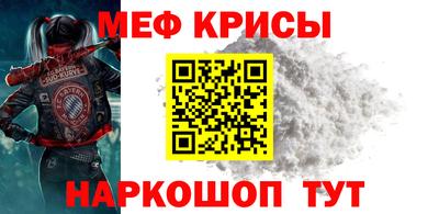 МДПВ Краснознаменск