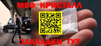 МДПВ Краснознаменск