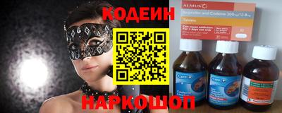 мет Краснодар