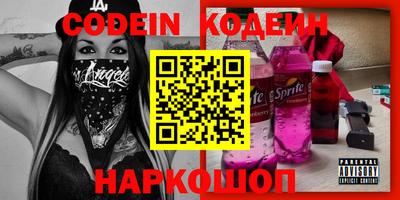 гашишное масло Краснокаменск