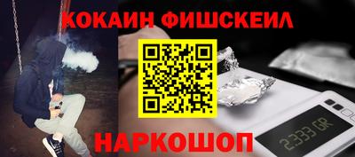 гашишное масло Краснокаменск