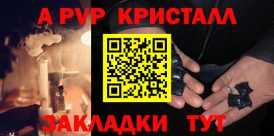 гашишное масло Краснокаменск