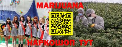 гашишное масло Краснокаменск