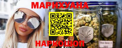 гашишное масло Краснокаменск