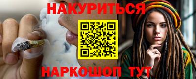 мет Краснодар