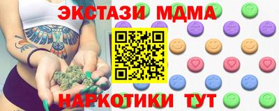 мет Краснодар