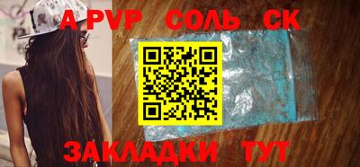 гашишное масло Краснокаменск