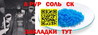 гашишное масло Краснокаменск