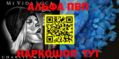 гашишное масло Краснокаменск