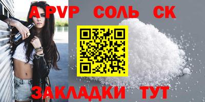 гашишное масло Краснокаменск