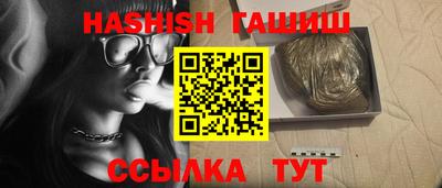 мет Краснодар