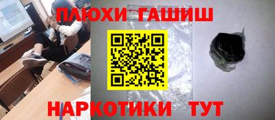 мет Краснодар