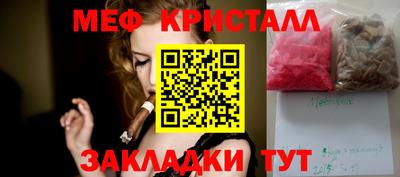 мет Краснодар