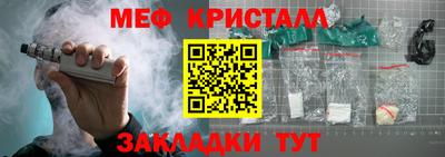 МДПВ Краснознаменск