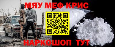 мет Краснодар