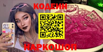 гашишное масло Краснокаменск