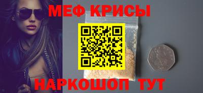 гашишное масло Краснокаменск