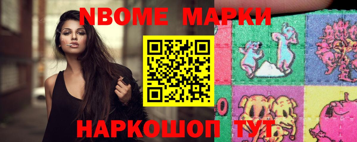 LSD-25 экстази ecstasy  ЛСД экстази кислота  Ангарск  Вход с VPN 