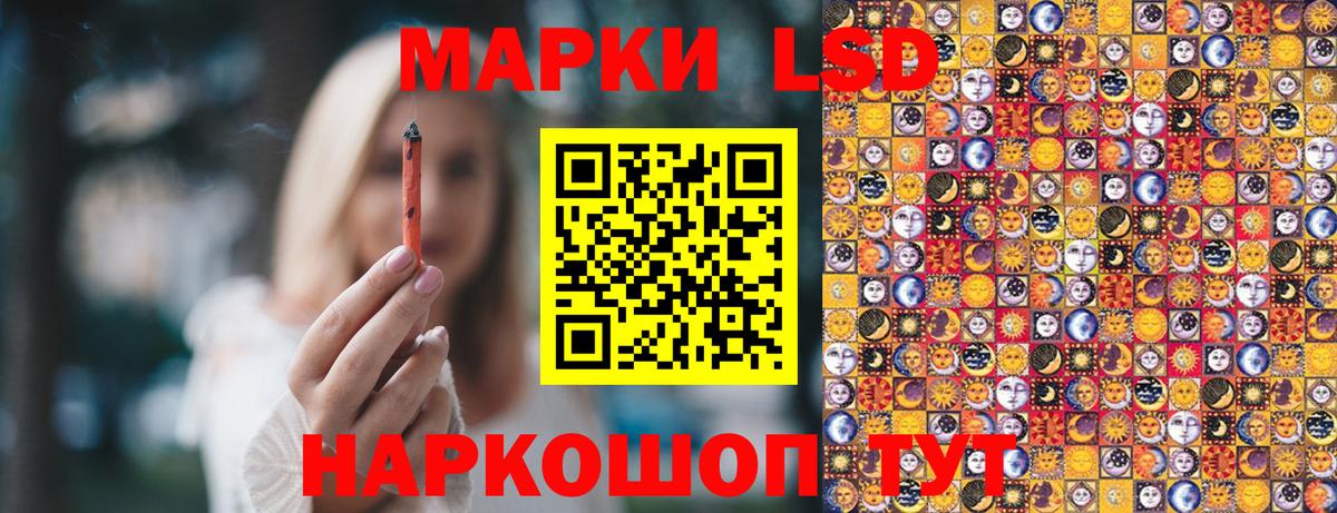 Ангарск  Марки N-bome 1500мкг  Марки 25I-NBOMe  Вход с VPN  Марки N-bome 1500мкг 