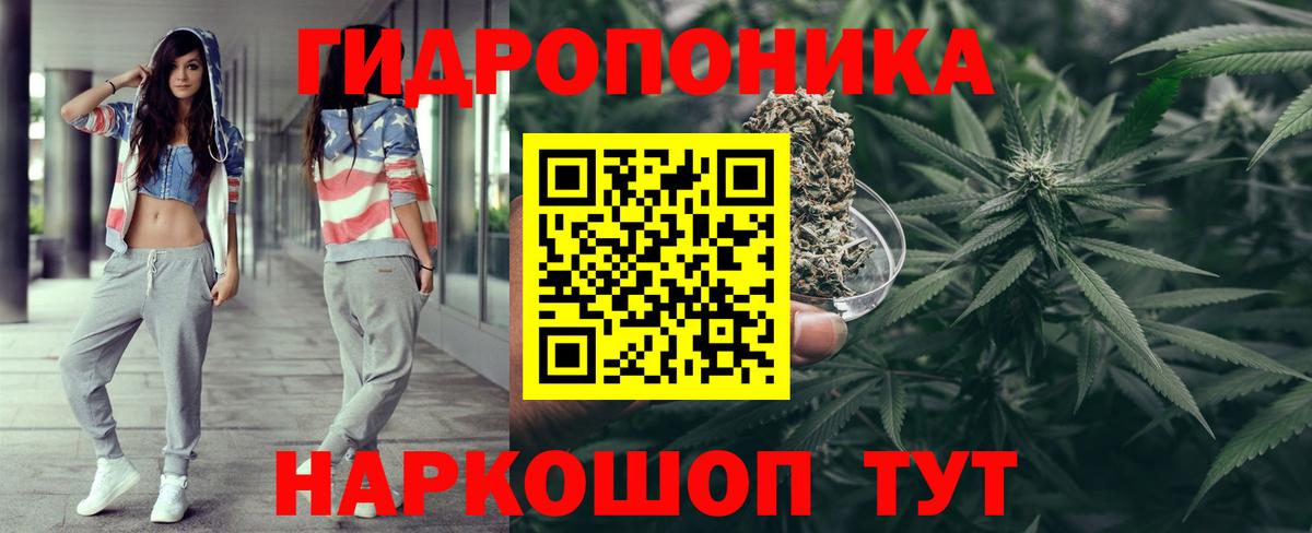 Канабис White Widow  Каннабис LSD WEED  Конопля конопля  Вход с VPN  Ангарск 